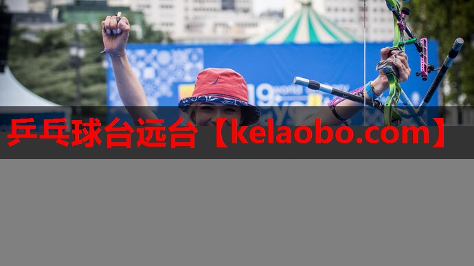 乒乓球台远台