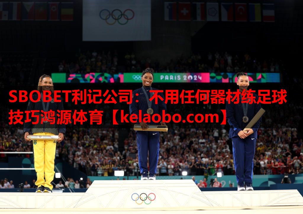 SBOBET利记公司：不用任何器材练足球技巧鸿源体育