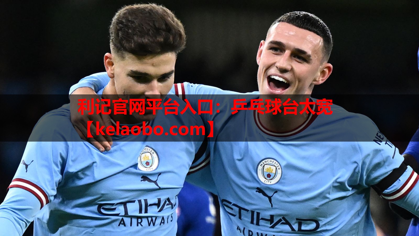 乒乓球台太宽 乒乓球台太宽