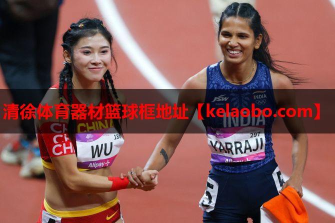 清徐体育器材篮球框地址