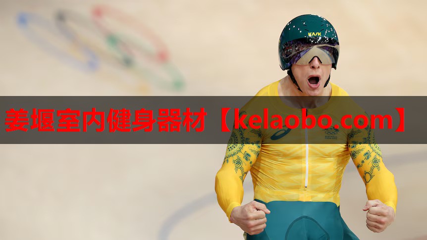 姜堰室内健身器材 姜堰室内健身器材